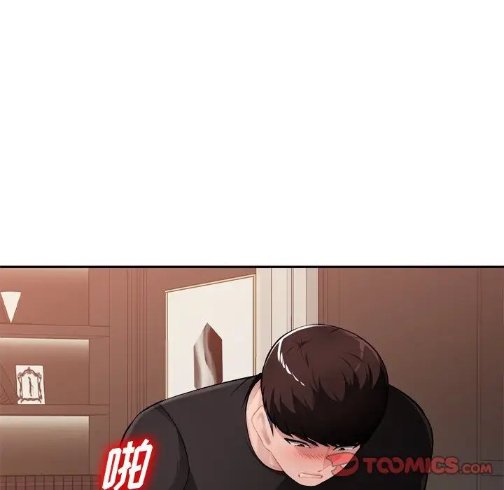 混乱一家人第18话