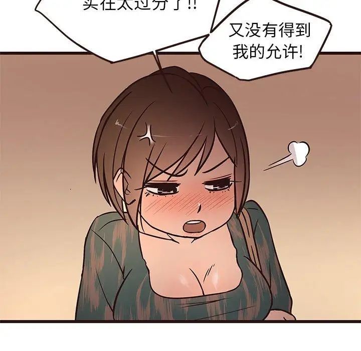 笨蛋哥哥第12话