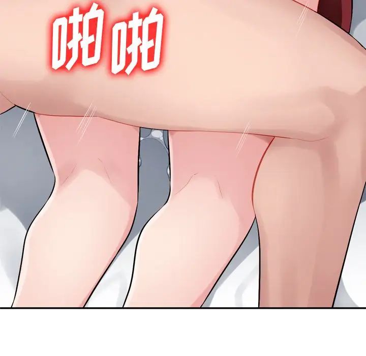 混乱一家人第18话