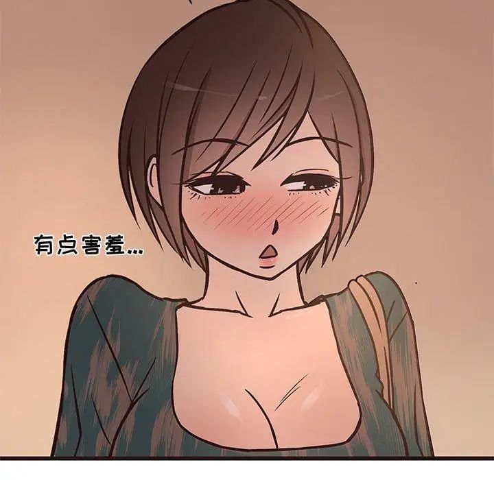 笨蛋哥哥第12话