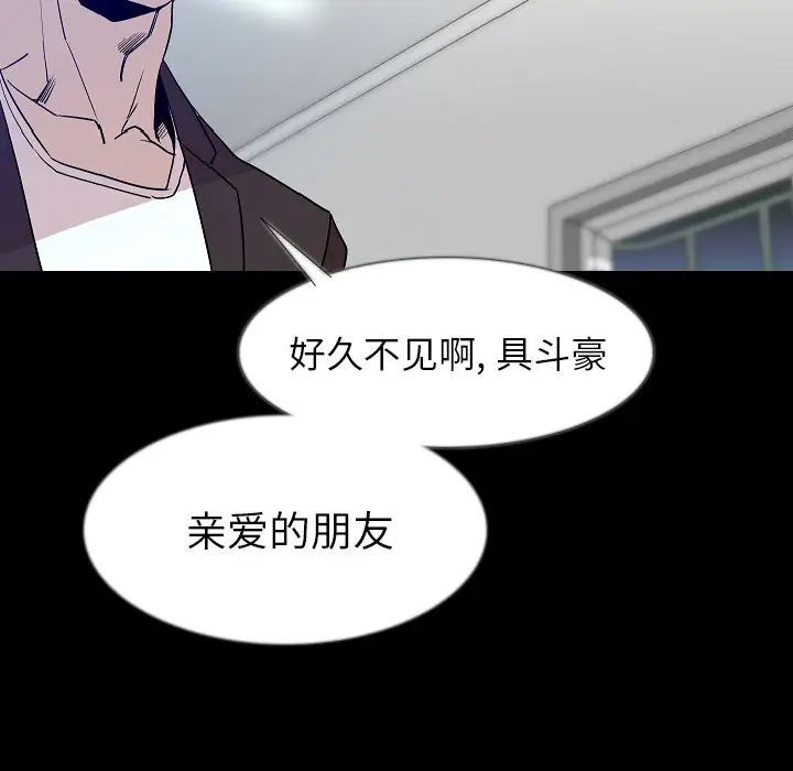 肉体第34章