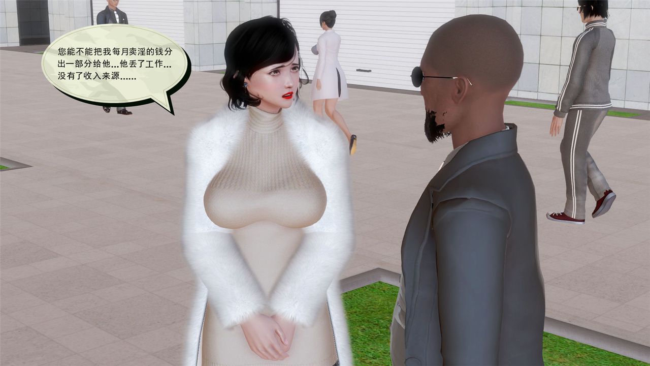 [3D]孕妇女警的末日第06话-最终话