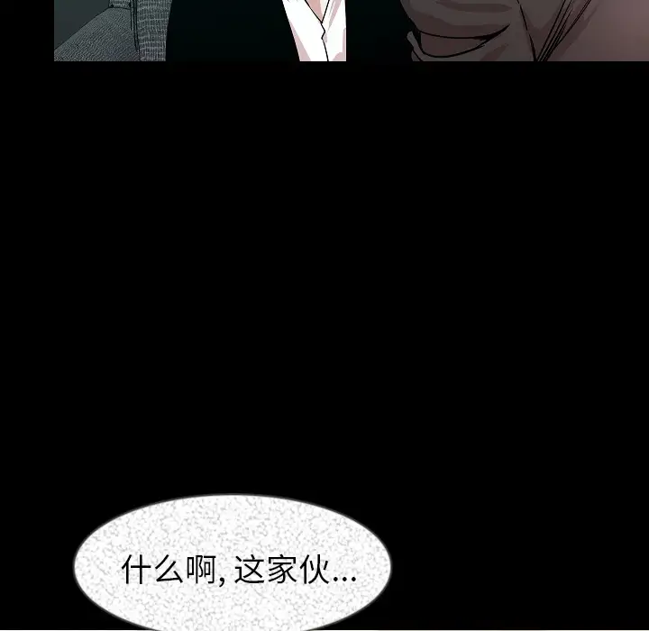 肉体第34章