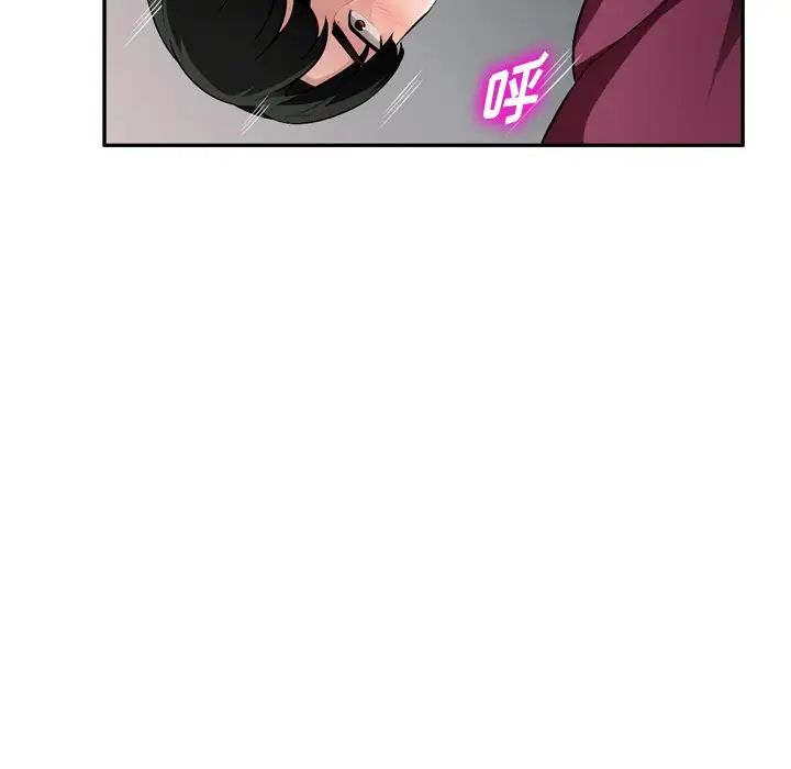 混亂一家人第18話