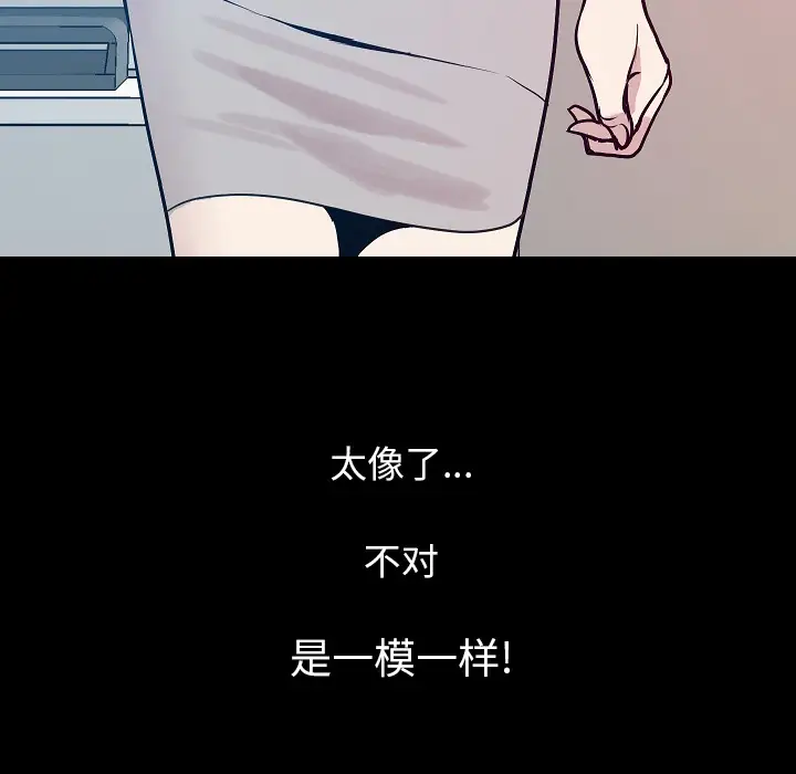 肉体第34章