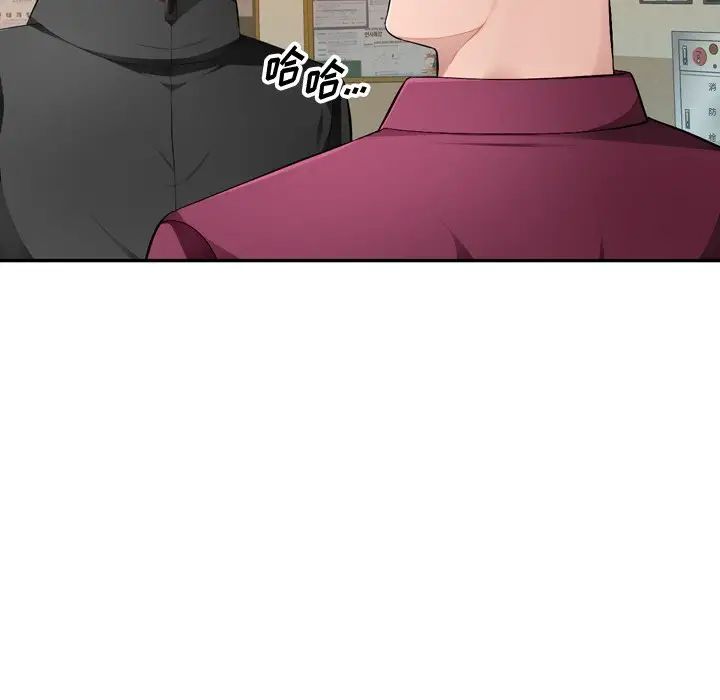 混亂一家人第18話