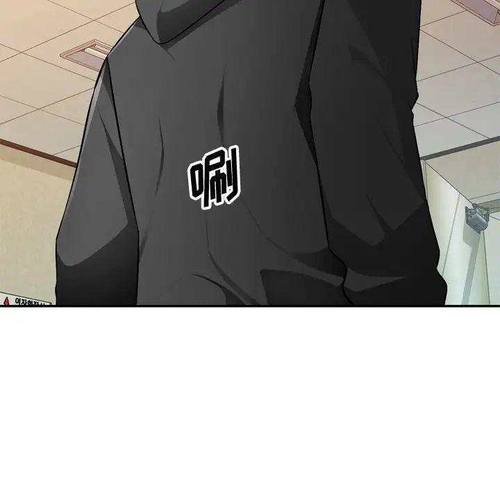 混乱一家人第18话