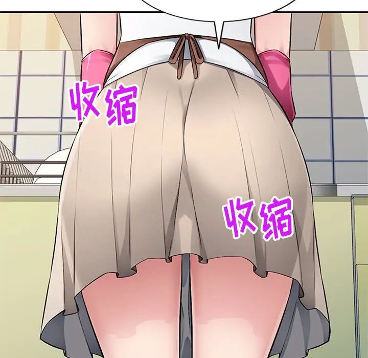 混乱一家人第19话