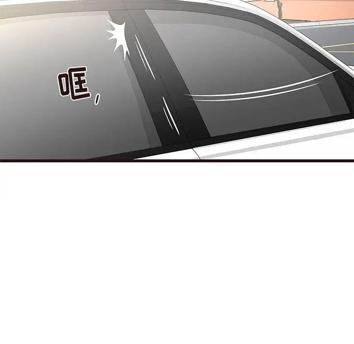 笨蛋哥哥第13话