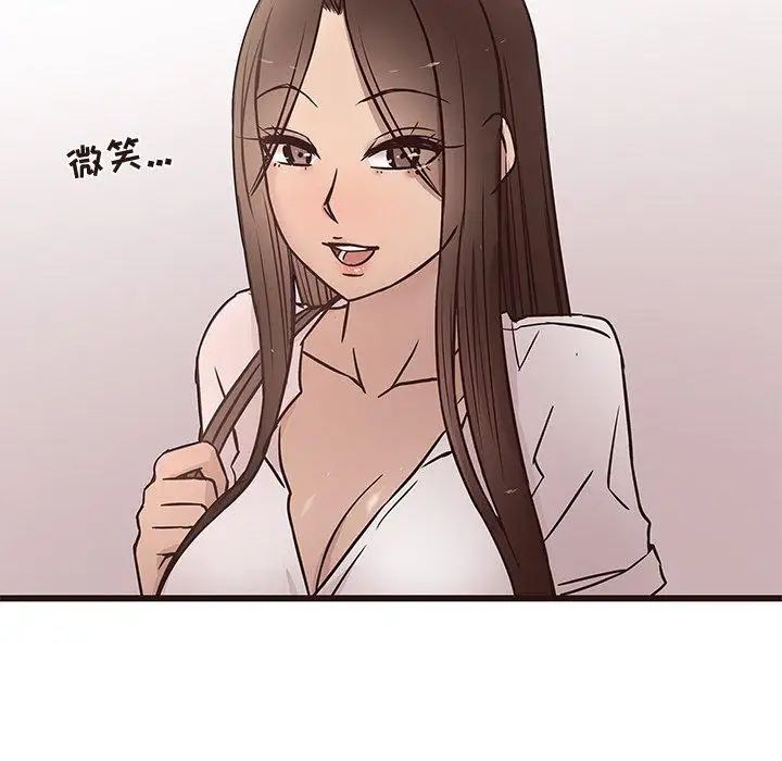 笨蛋哥哥第13话