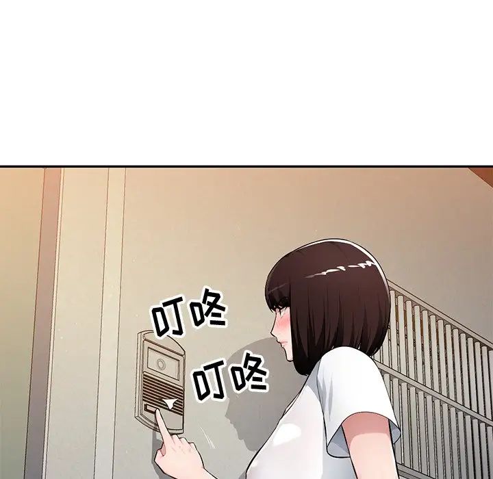 混乱一家人第19话