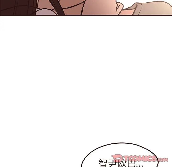 笨蛋哥哥第13话