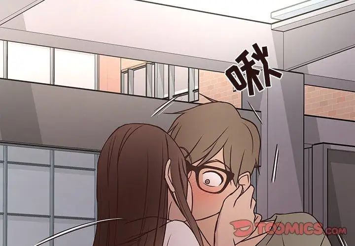 笨蛋哥哥第14话