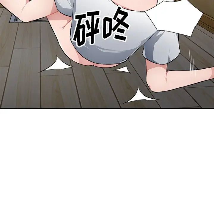 混乱一家人第19话