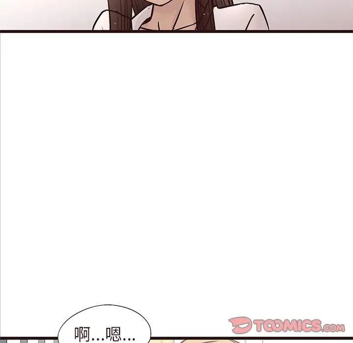 笨蛋哥哥第14话