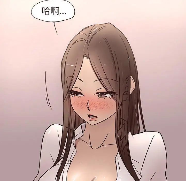 笨蛋哥哥第14话