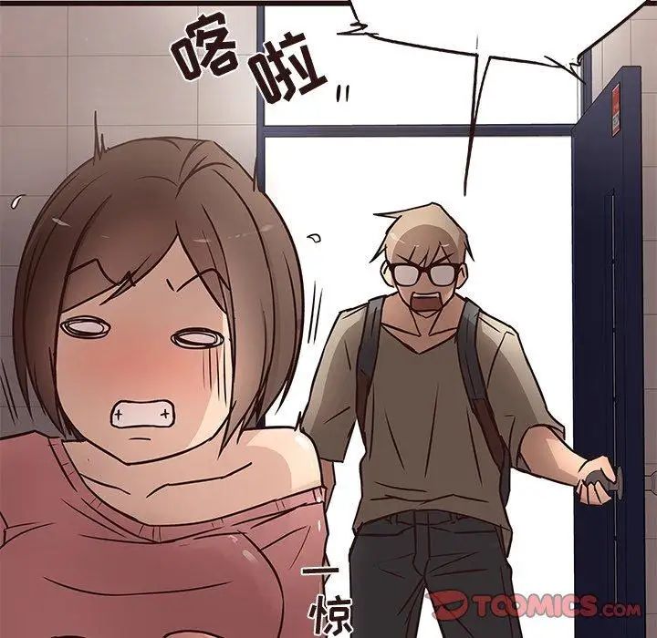 笨蛋哥哥第14话