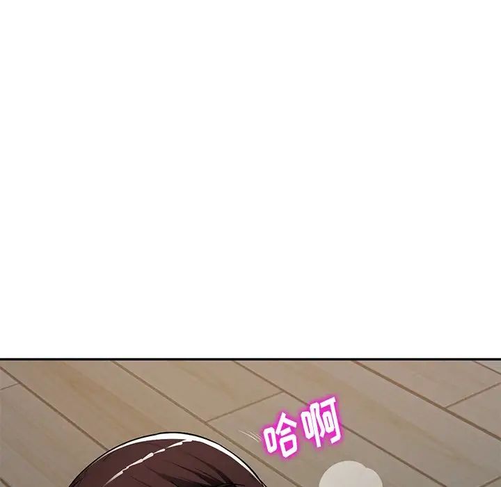 混乱一家人第19话