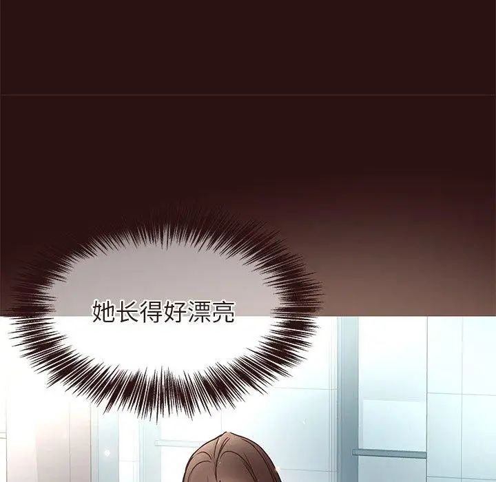 笨蛋哥哥第14话