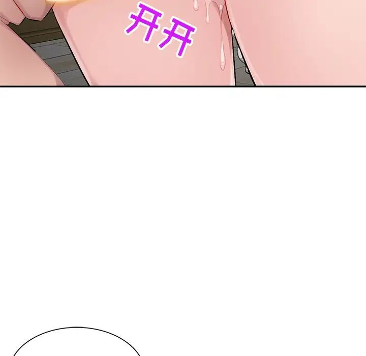 混亂一家人第19話