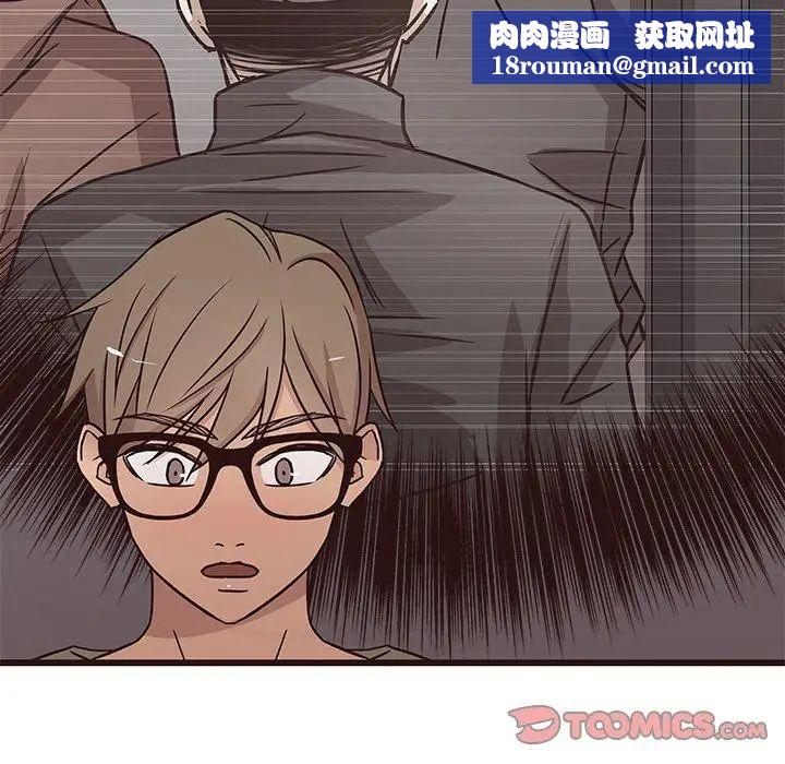 笨蛋哥哥第14话