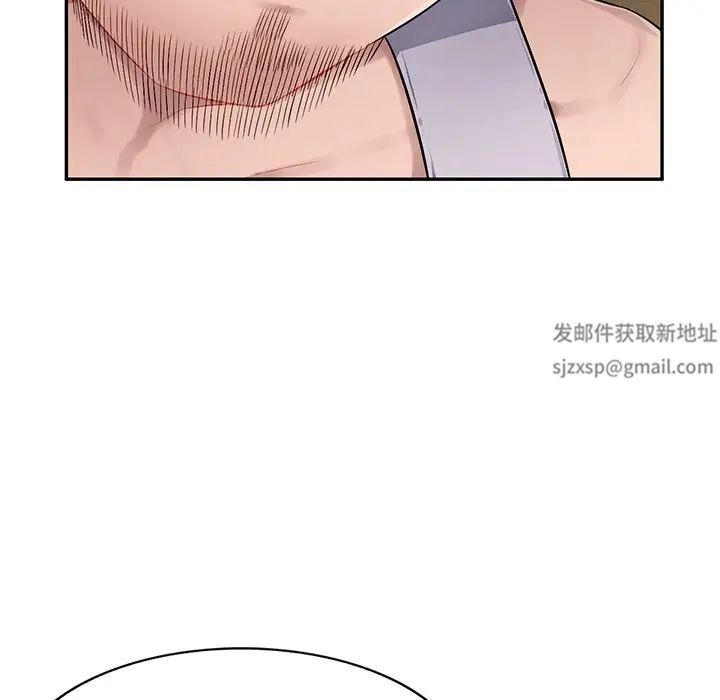 混亂一家人第20話