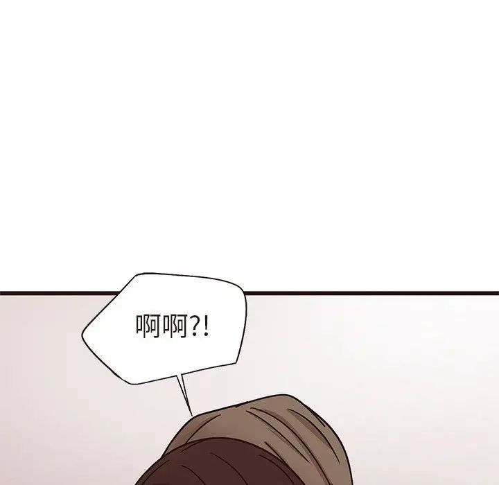 笨蛋哥哥第14话