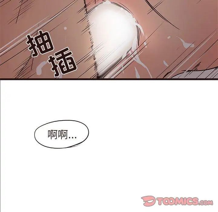 笨蛋哥哥第14话