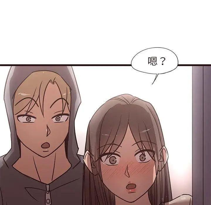 笨蛋哥哥第14話