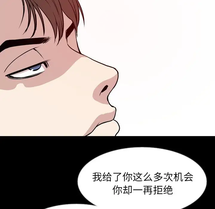 肉体第40章