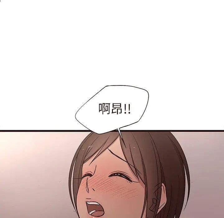 笨蛋哥哥第15话