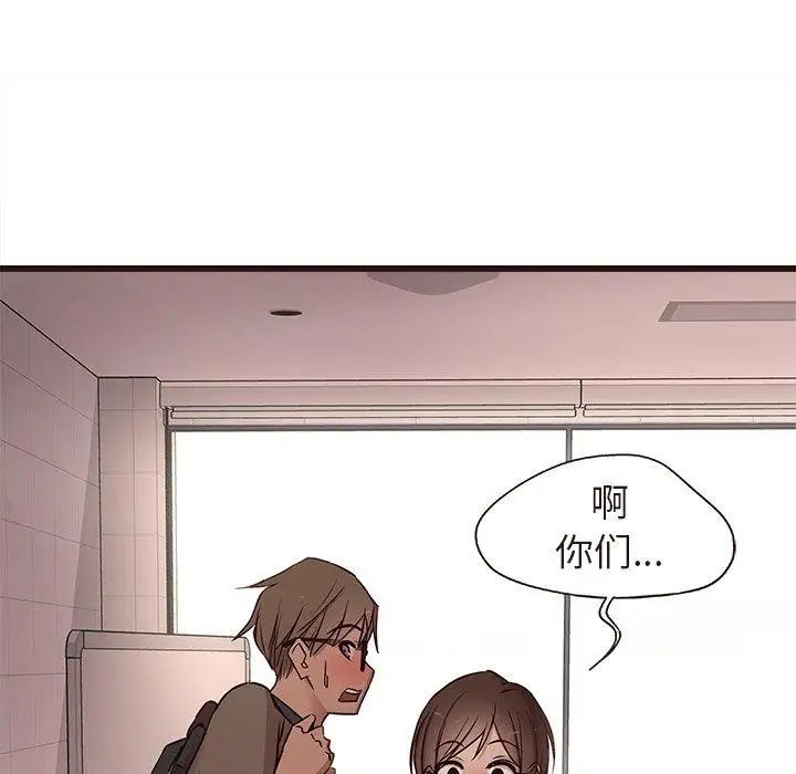 笨蛋哥哥第15话