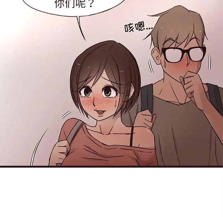 笨蛋哥哥第15话