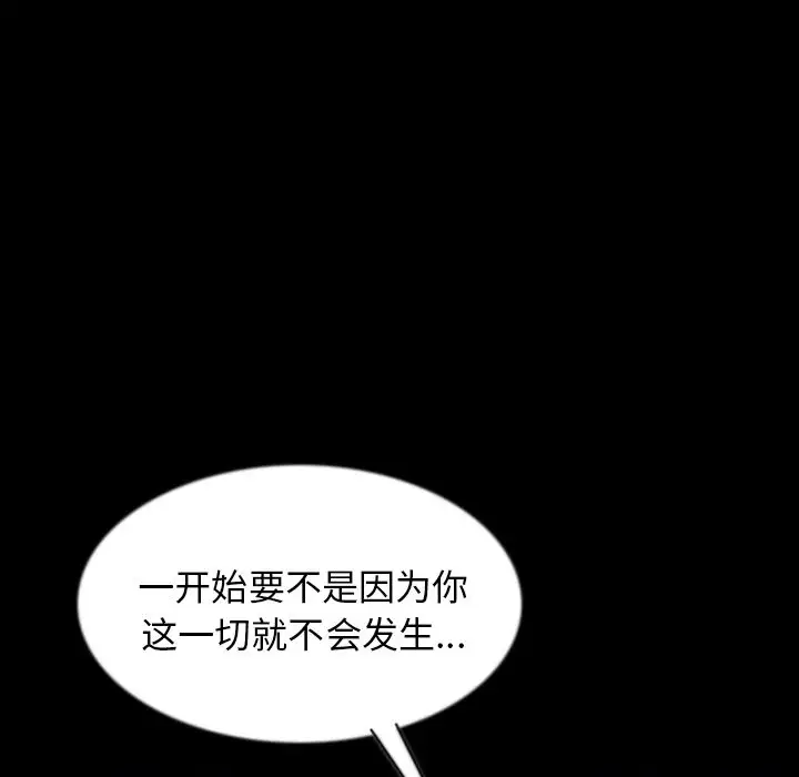 肉体第40章