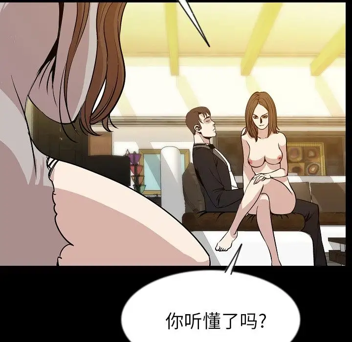 肉体第40章