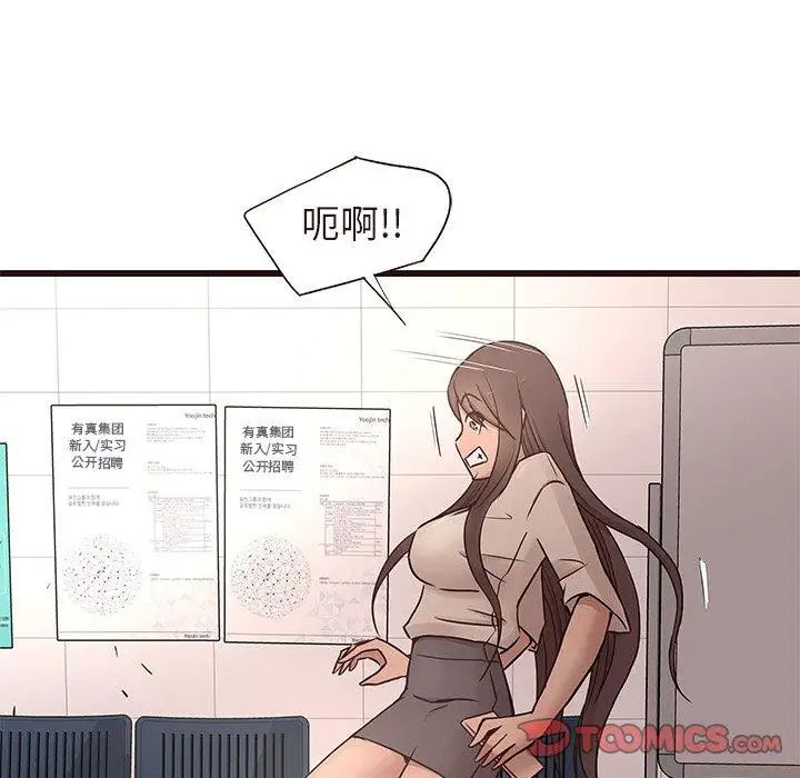 笨蛋哥哥第15话