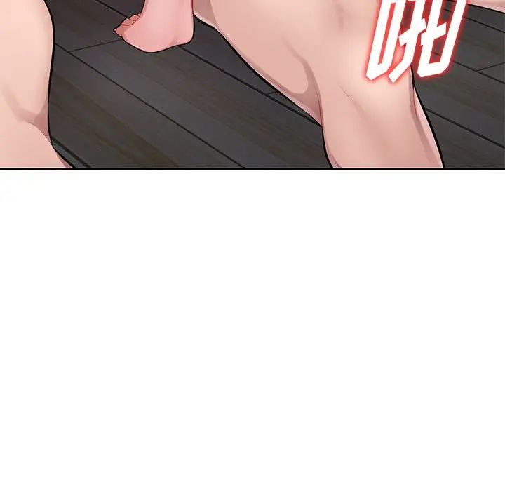 混乱一家人第20话