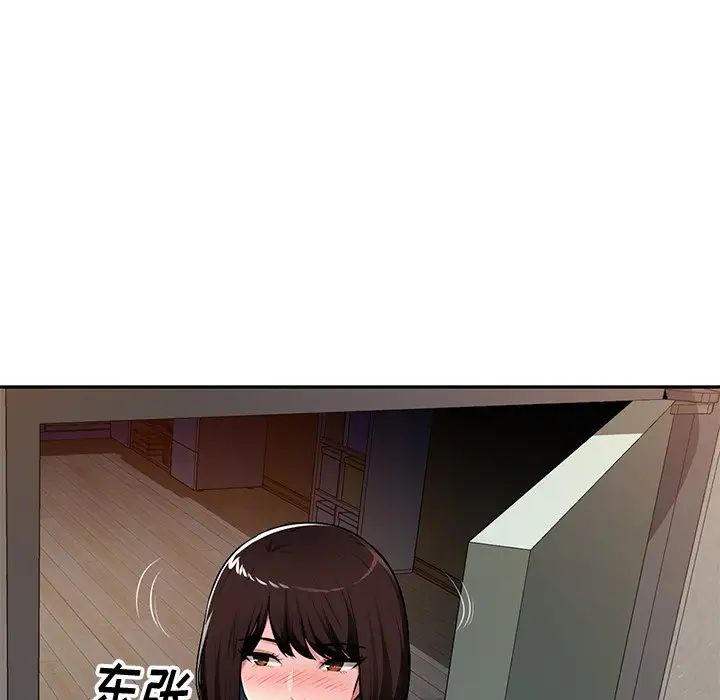 混亂一家人第20話