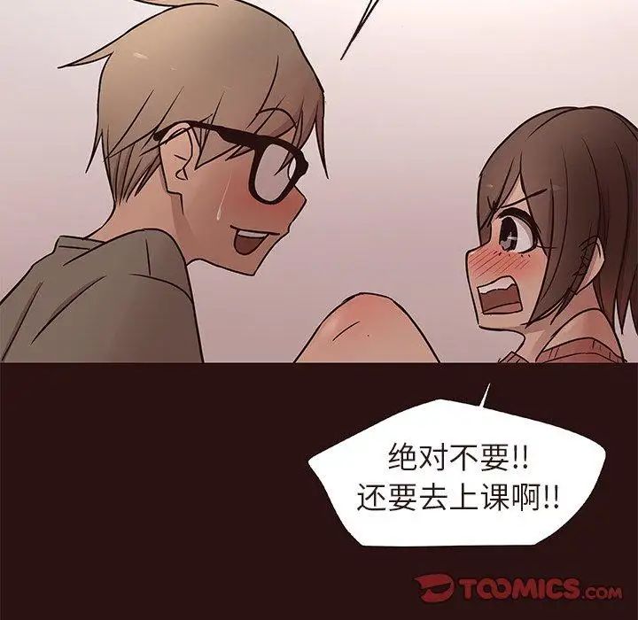 笨蛋哥哥第15话