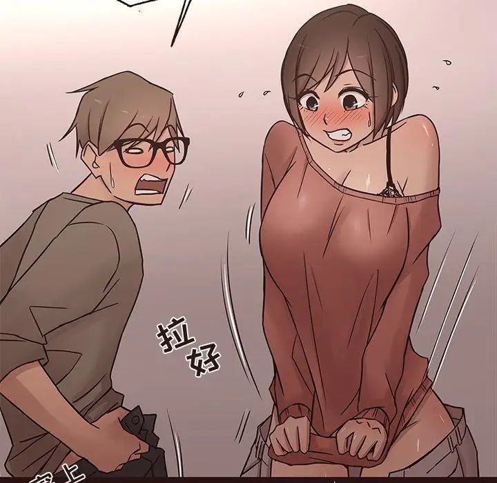 笨蛋哥哥第15话