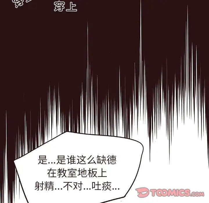 笨蛋哥哥第15话