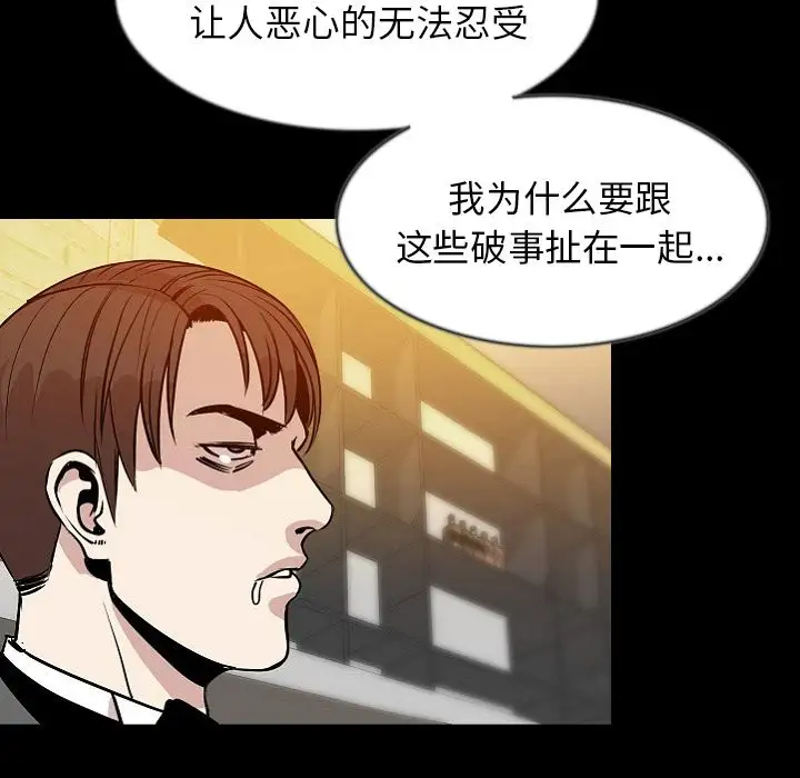 肉体第40章