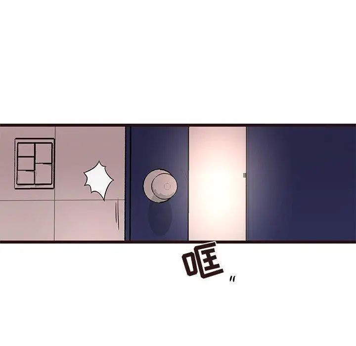 笨蛋哥哥第15话