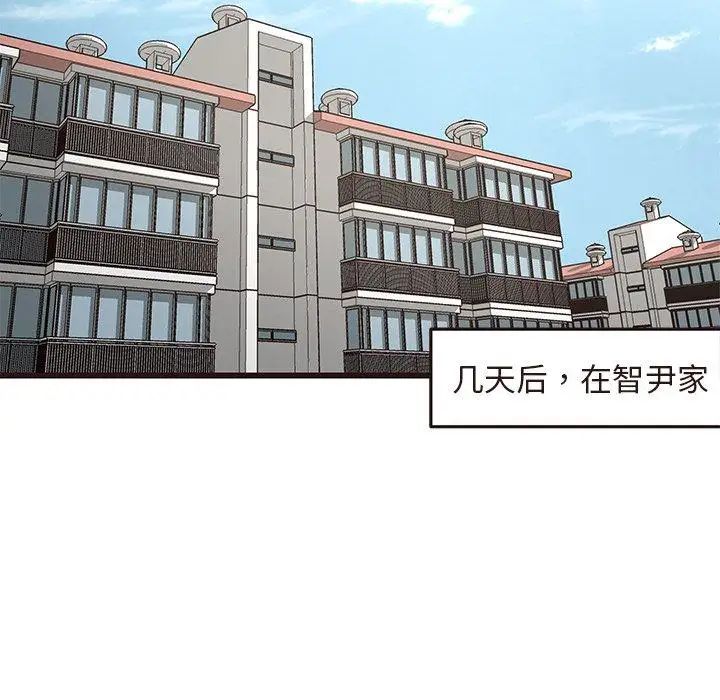 笨蛋哥哥第15话