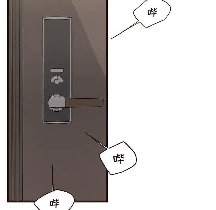 笨蛋哥哥第15话