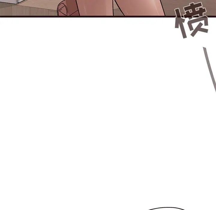 笨蛋哥哥第15话