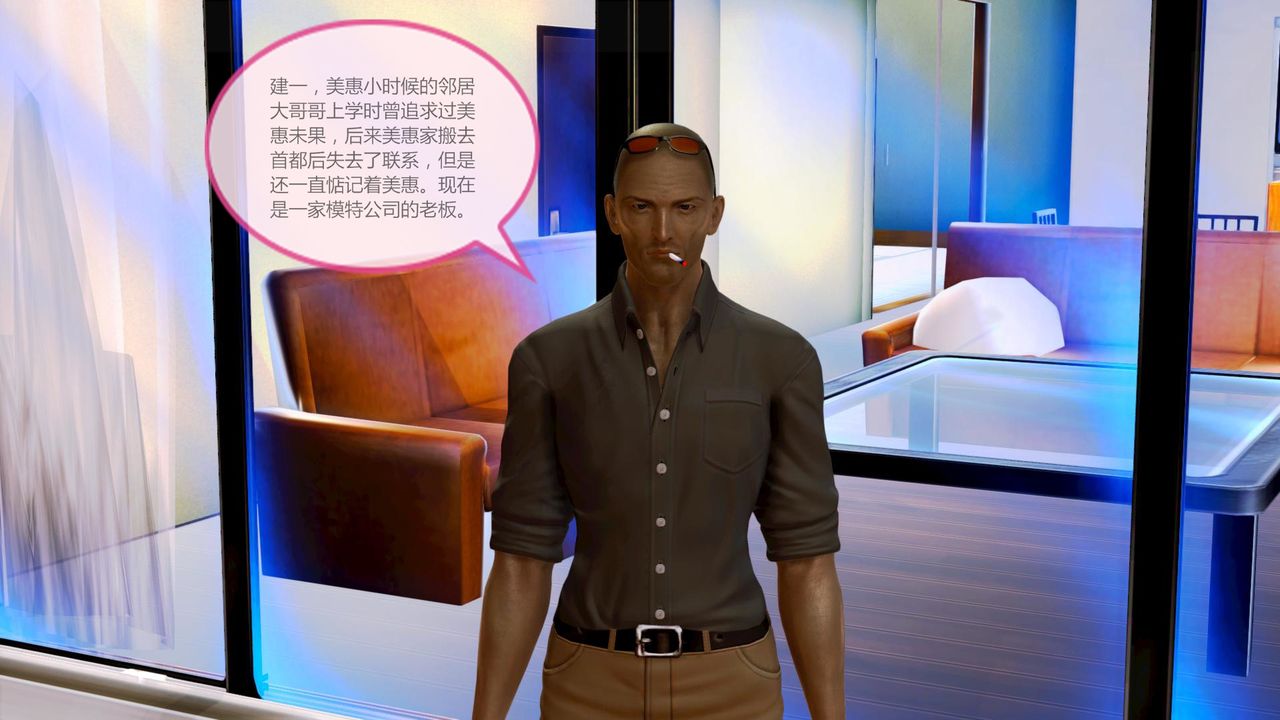 [3D]空天使第01话