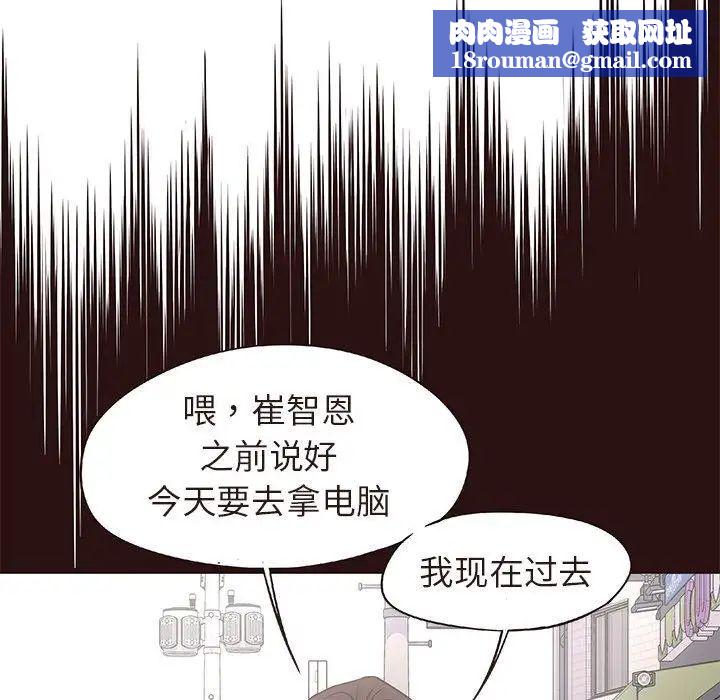 笨蛋哥哥第15话