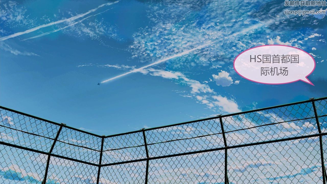 [3D]空天使第01话