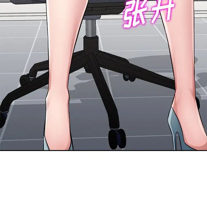 混乱一家人第20话